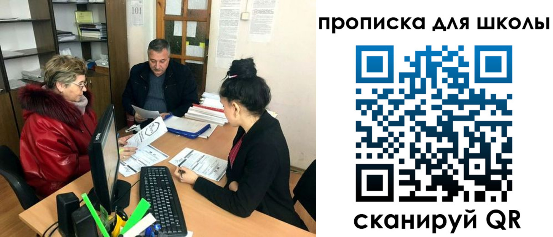 где прописаться в Бугульме