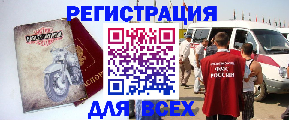 пропишу в квартире в Бугульме